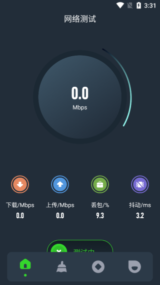 图吧工具箱手机版