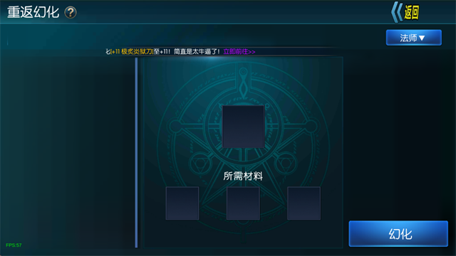 阿拉德之怒手游截图1