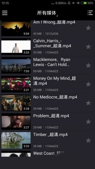 KMPlayer Plus