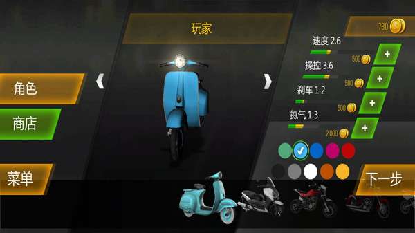 摩托车直线竟速手机版