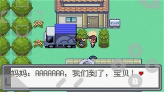 口袋妖怪绿宝石386版截图1