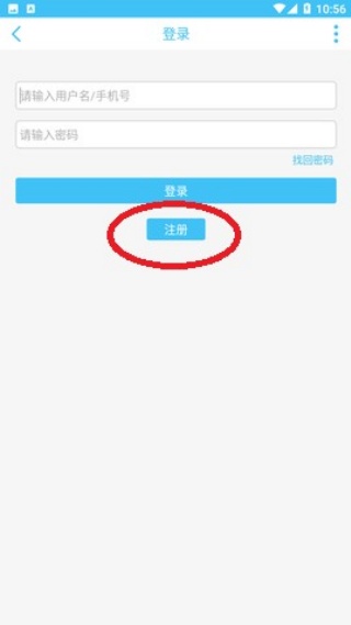 奇异社区安卓版