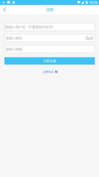 奇异社区安卓版