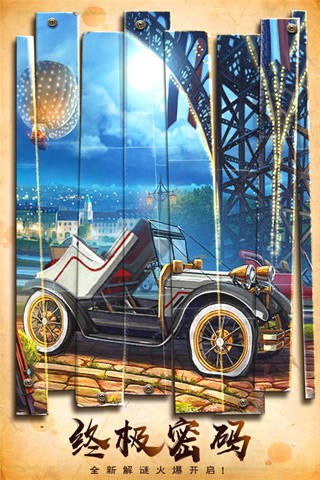 密室逃脱美妆学院截图2