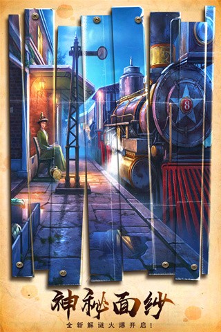 密室逃脱美妆学院截图1