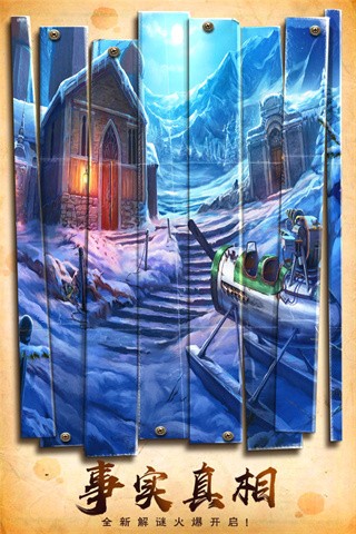 密室逃脱美妆学院截图3