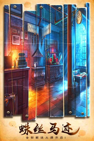 密室逃脱美妆学院截图4