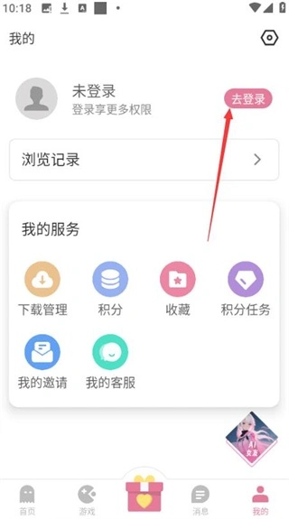 游咔4.0.3(最新版)