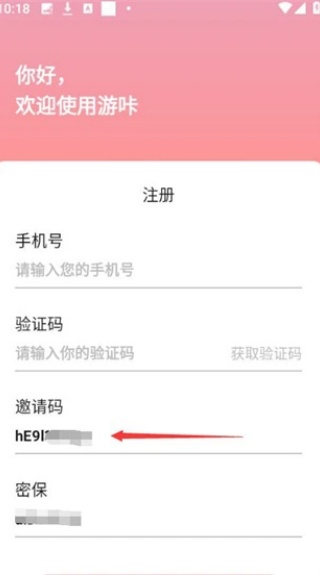 游咔4.0.3(最新版)