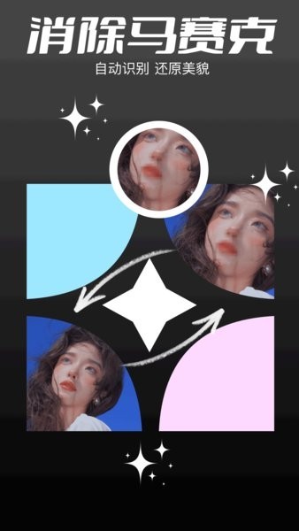 codeformer手机版截图1