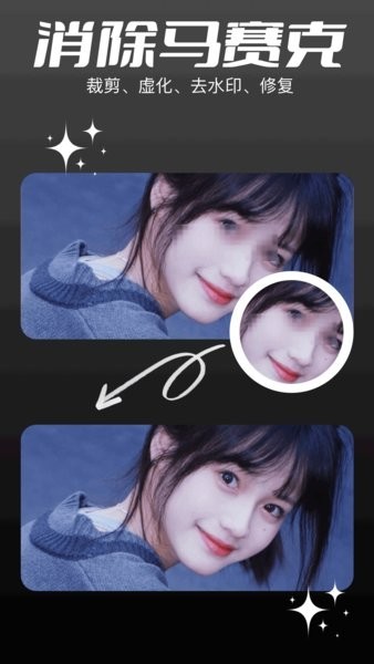 codeformer手机版截图4