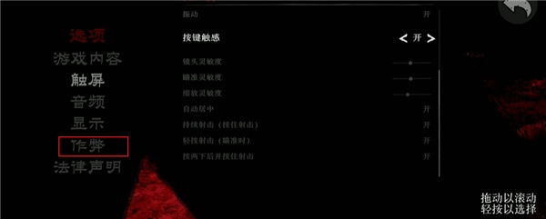 荒野大镖客救赎手机版