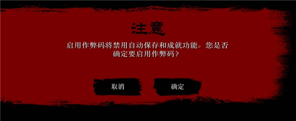 荒野大镖客救赎手机版