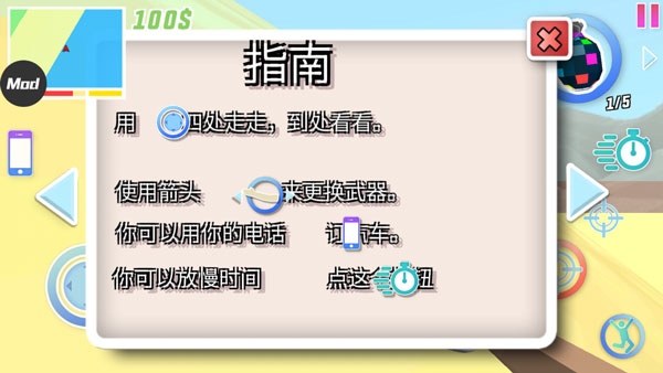 恶人兄弟战争最新版