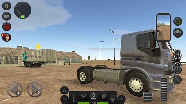 遨游中国2手机版截图0