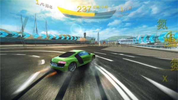 狂野飙车8老版本