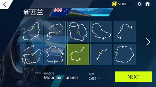 狂野飙车8老版本