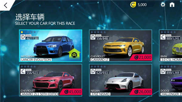 狂野飙车8老版本