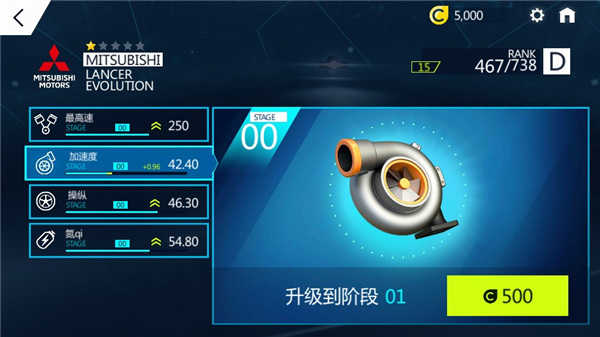 狂野飙车8老版本