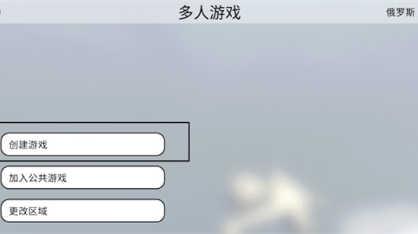 人类一败涂地手机版