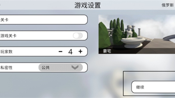 人类一败涂地手机版