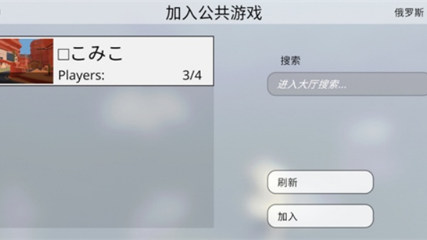 人类一败涂地手机版
