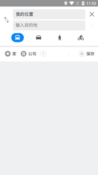Naver地图最新中文版安卓