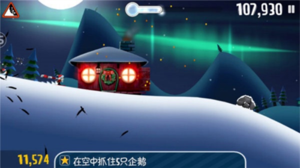 滑雪大冒险单机版