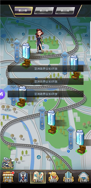 商道高手手机版