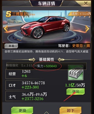 商道高手手机版