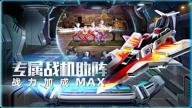 奥特曼英雄归来小y版截图0