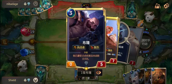 符文大地传说国际服