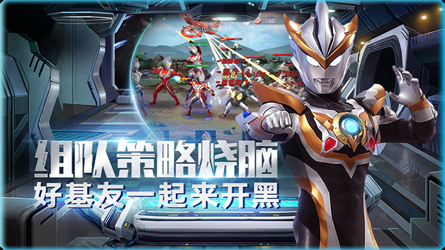 奥特曼英雄归来小y版截图2