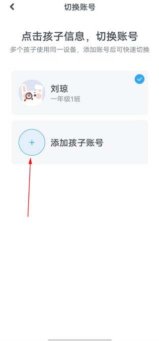 一起作业学生版
