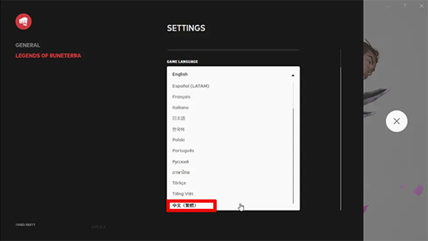 符文大地传说国际服