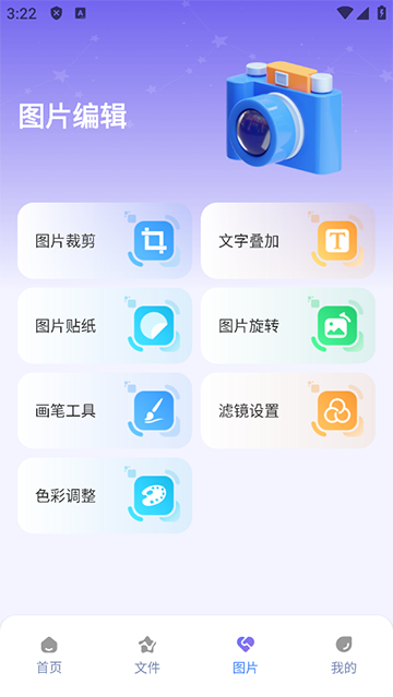 Ehviewer绿色版1.9.9.0最新版截图3