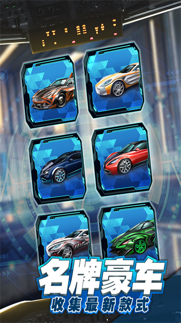 商道高手手机版截图1