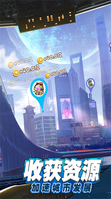 商道高手手机版截图2