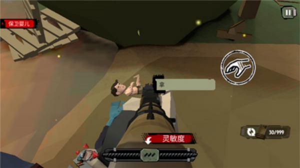 行尸走肉2僵尸射手