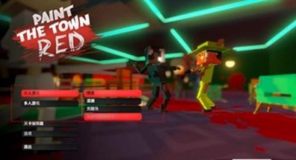 血染小镇中文版