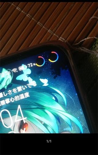 EnergyRing呼吸灯截图2