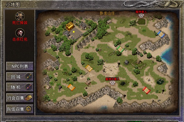 原始传奇1.76复古经典版