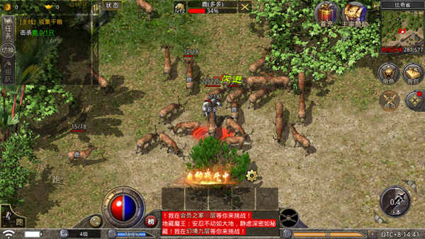 原始传奇1.76复古经典版