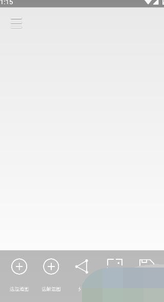 小番茄图片混淆工具