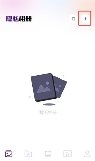 小番茄图片混淆工具