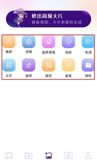 小番茄图片混淆工具