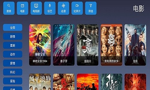 9亿tv截图2