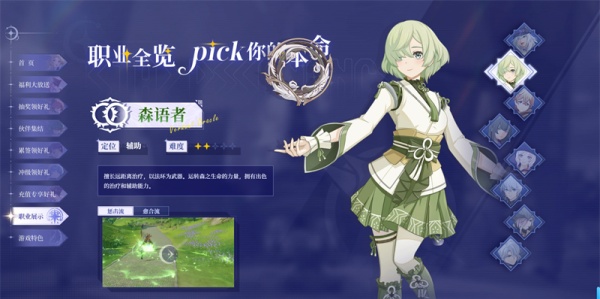 星痕共鸣云游戏