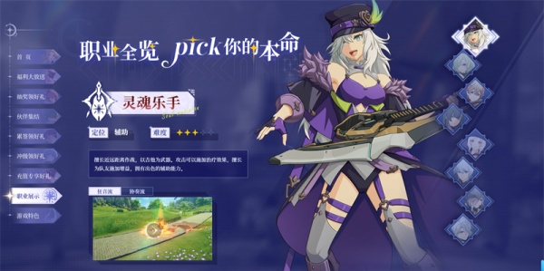 星痕共鸣云游戏