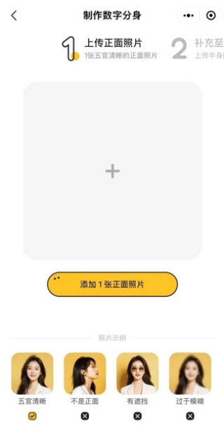 StyleArt妙鸭相机